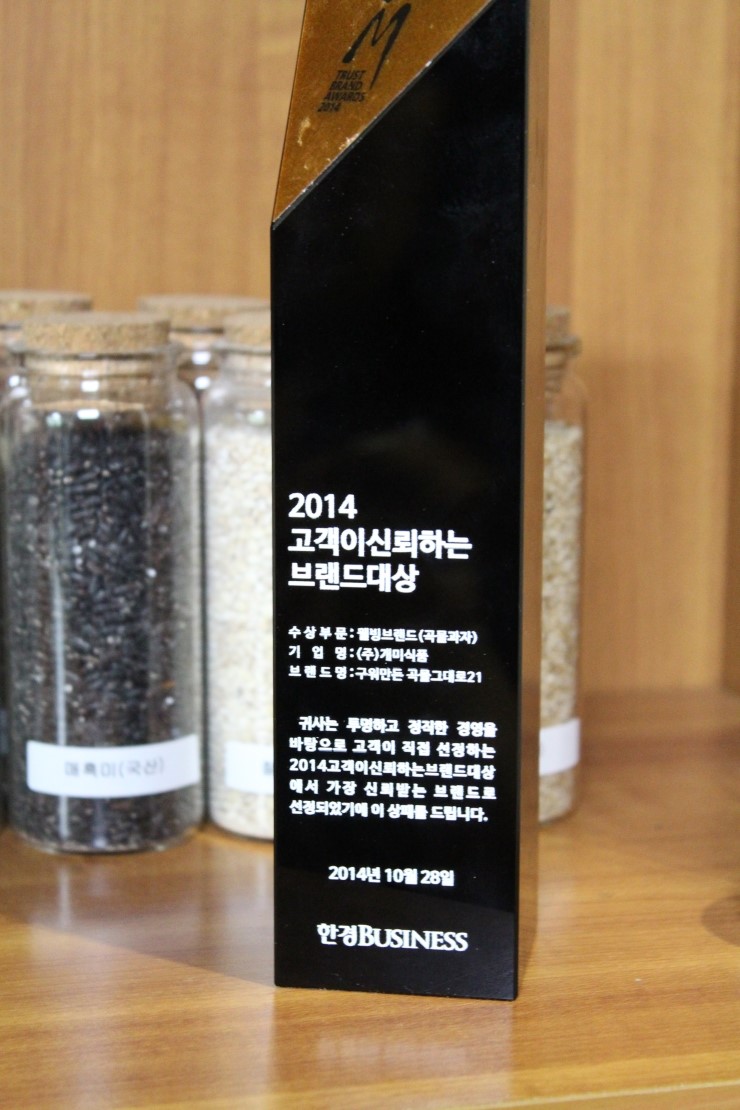 (주)개미식품 이미지