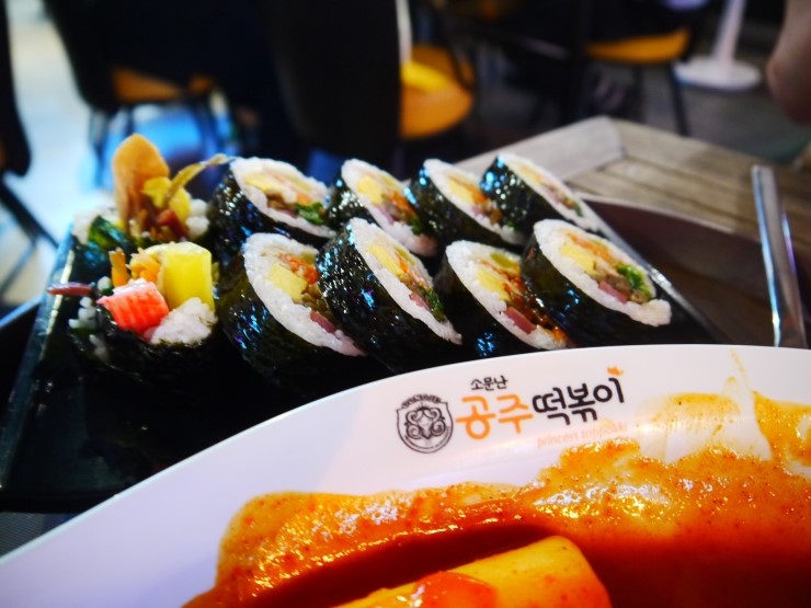 공주떡볶이 이미지