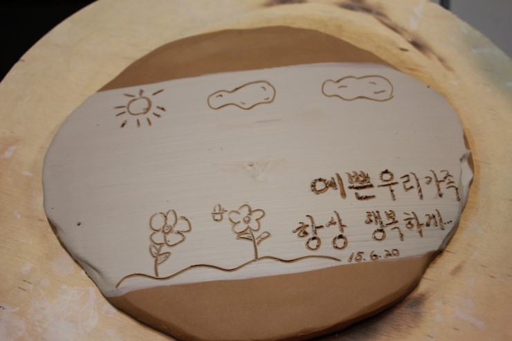 부평도예 이미지