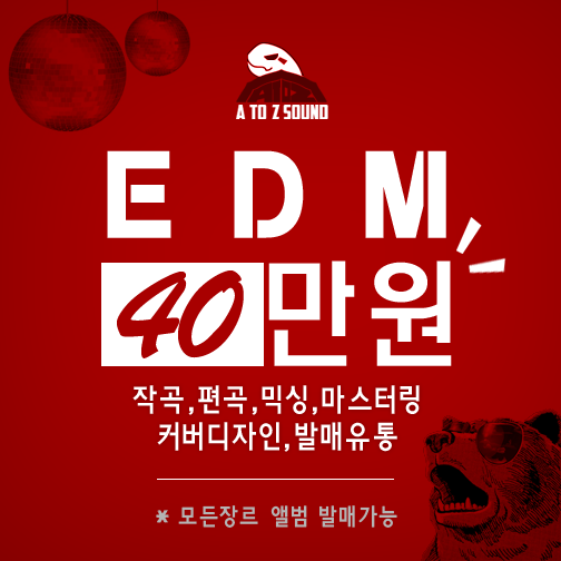 에이투지(A to Z) 이미지