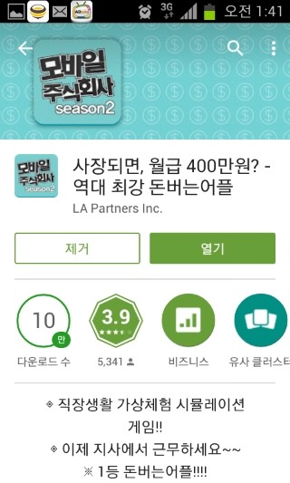 주식회사 할수있다 이미지