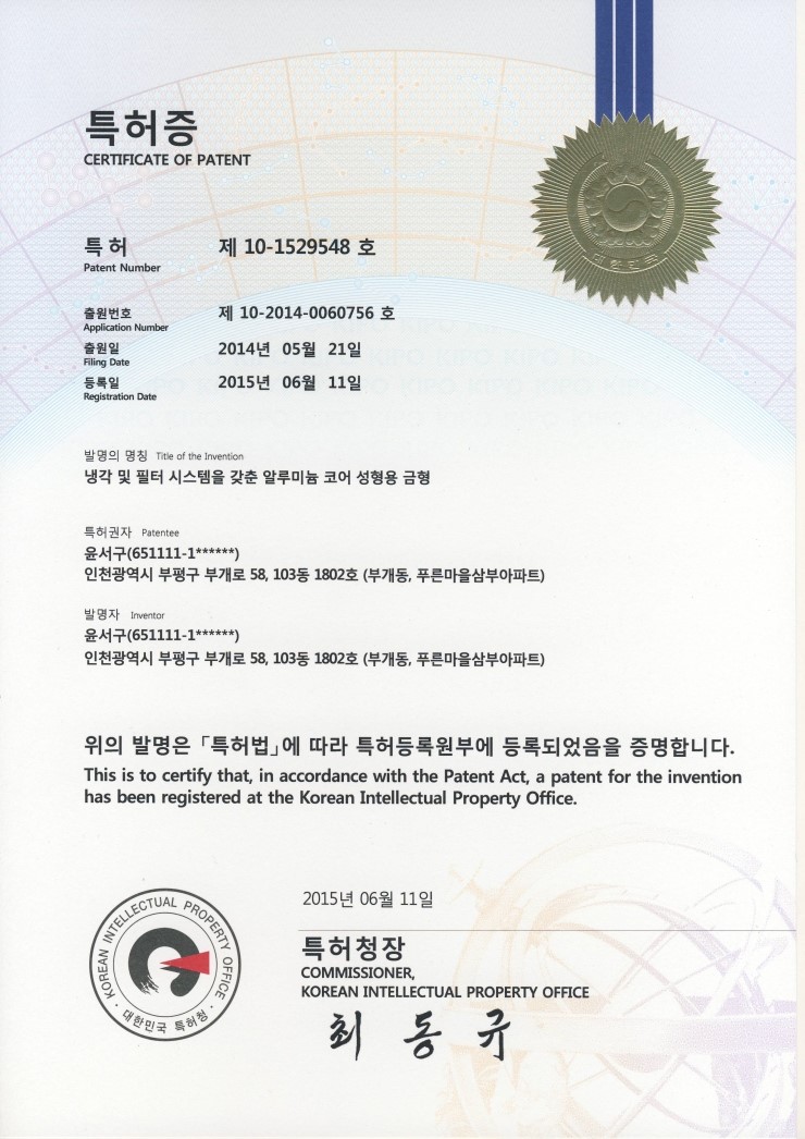 신일엔지니어링 이미지