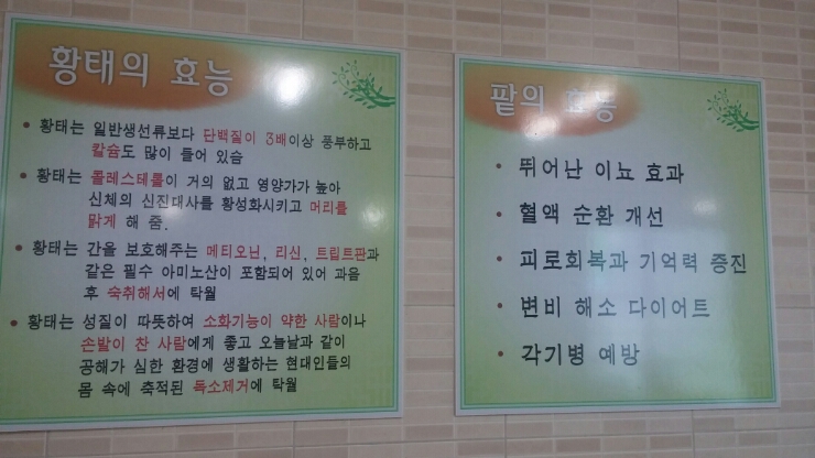 고전칼국수 이미지
