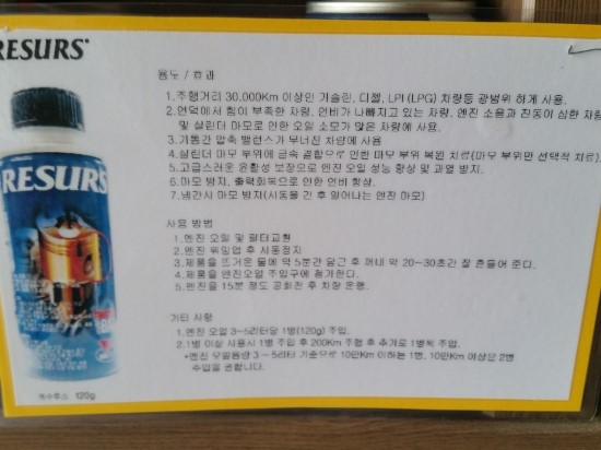 오토카프라자 이미지