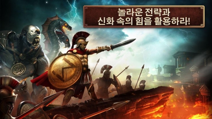 스파르타 이미지