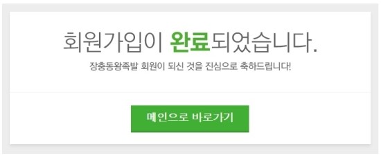 장충동왕족발 이미지