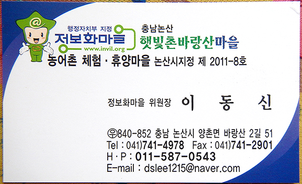 햇빛촌 식당 이미지