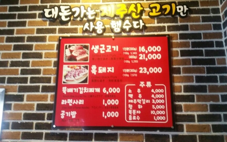 대돈가 이미지