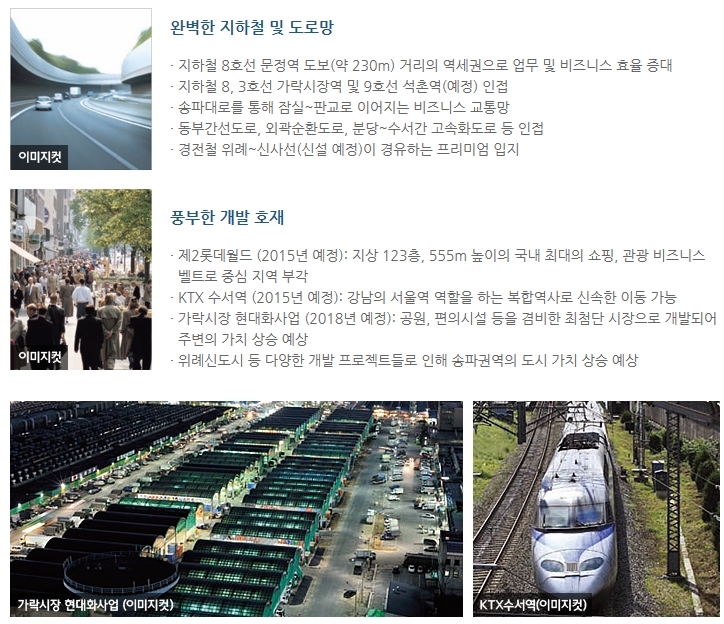 현대환경산업 이미지