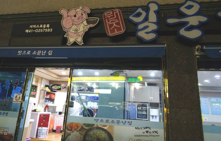지세포주유소 이미지