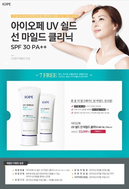 마일드뷰티 이미지