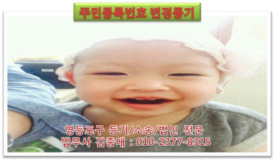 친절가득법무사사무소 이미지