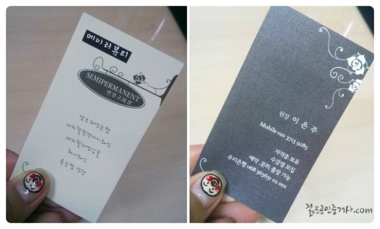 메이리뷰티 이미지
