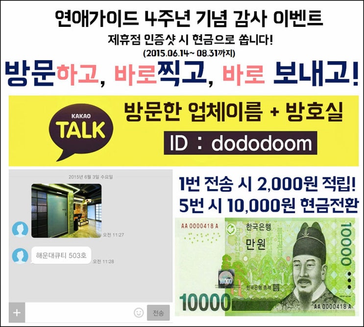 동성로모텔 이미지