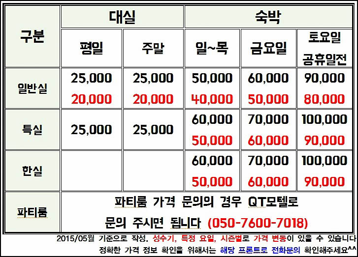 굿모텔 이미지