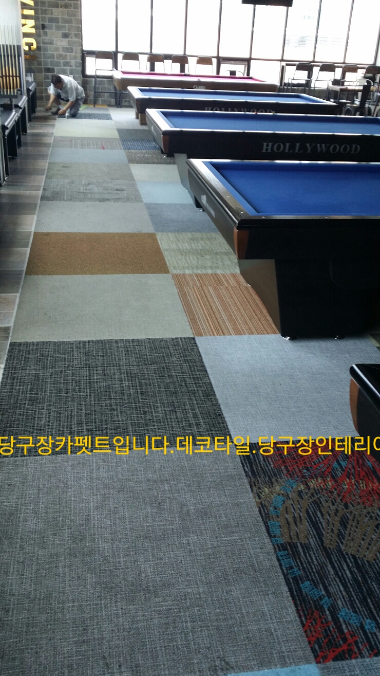 다빈치당구 이미지