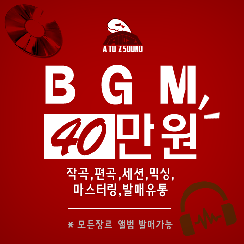 에이투지(A to Z) 이미지