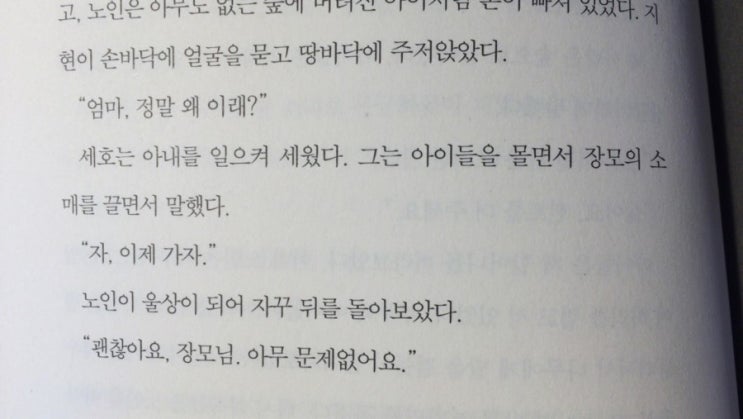 전성태 이미지