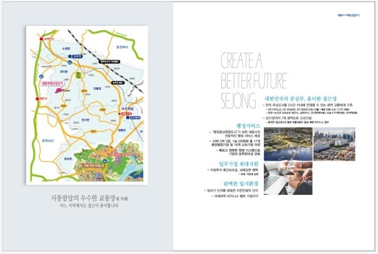 남천안IC(조치원) 이미지