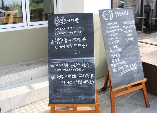33분식다방 이미지