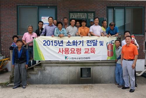 한국기초안전협회 이미지