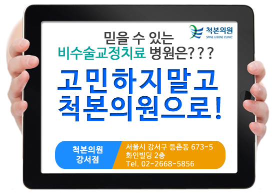 본의원 이미지