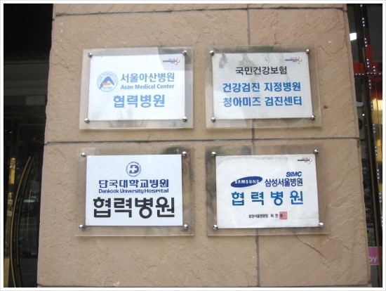 청아미즈산부인과 이미지