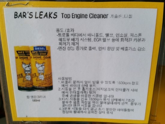 오토카프라자 이미지