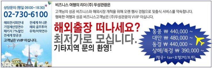 아나식품 이미지