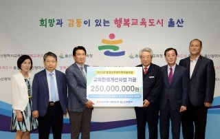 한국동서발전(주)울산화력 이미지