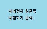 곰텔레콤 이미지