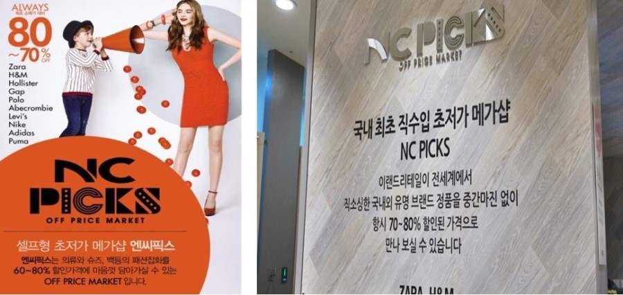 엔씨엔씨픽스 이미지