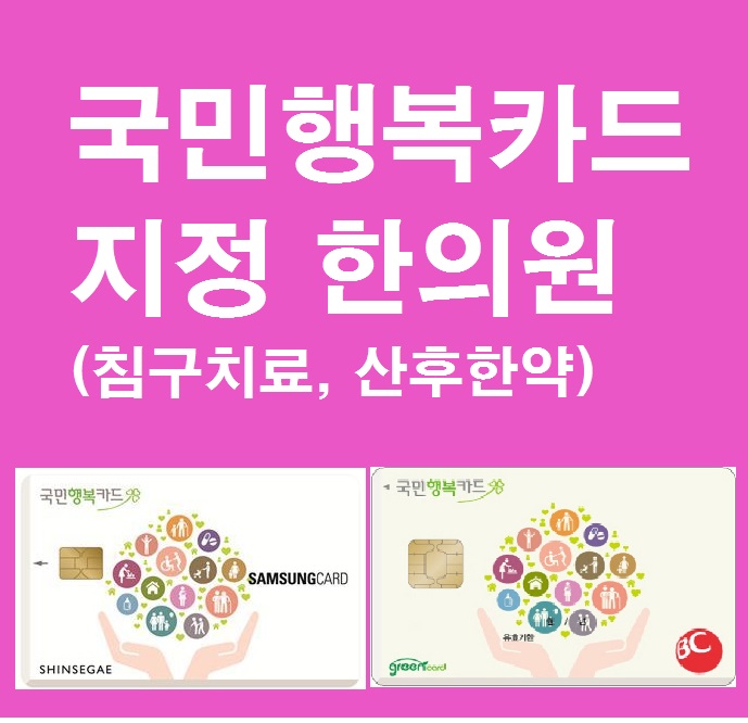 바른손한의원 이미지