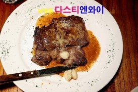티엔와이 이미지