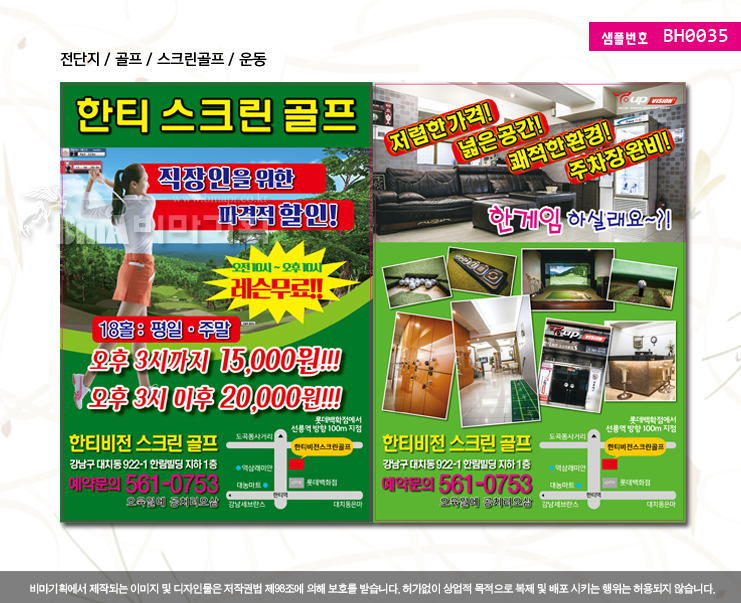 비마기획 이미지