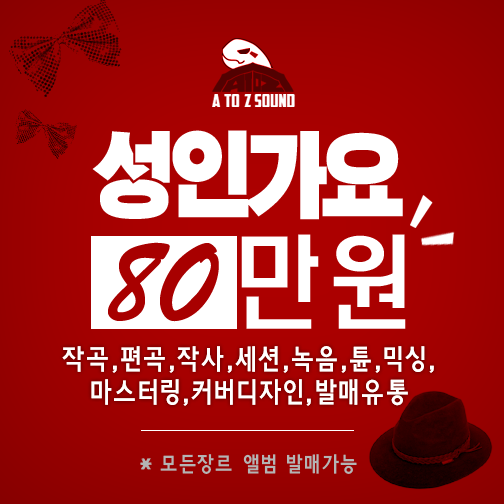 에이투지(A to Z) 이미지
