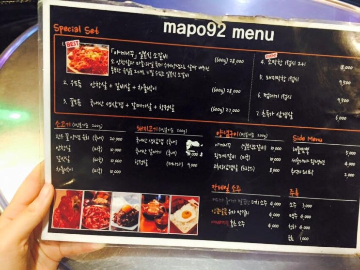 마포구이촌 이미지
