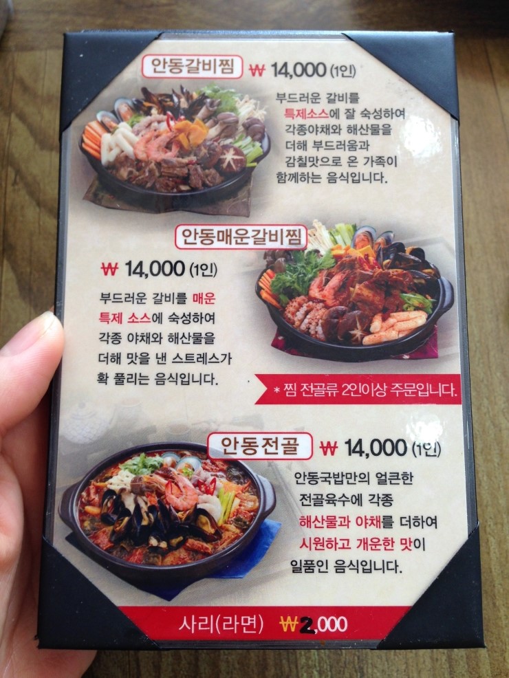 안동국밥(대부점) 이미지