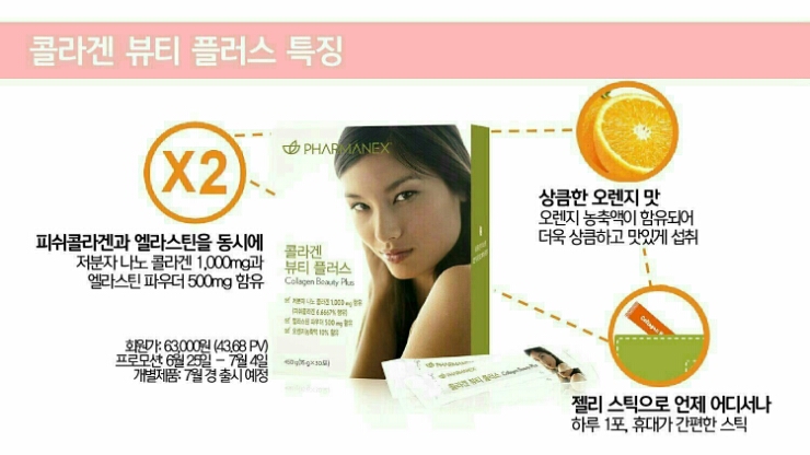 에스테라뷰티 이미지