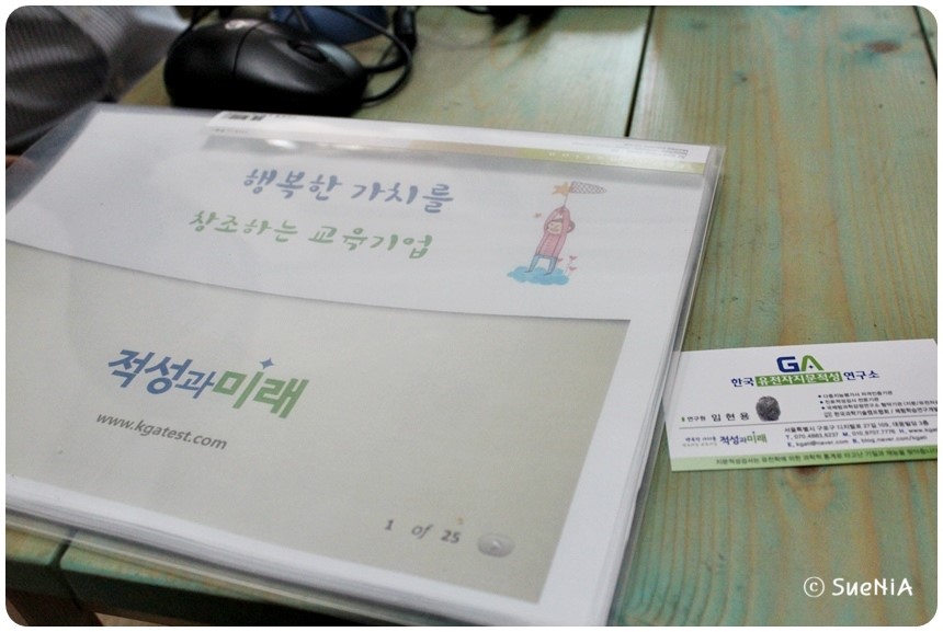 미래지문연구소 이미지
