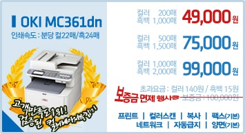 오키컴 이미지