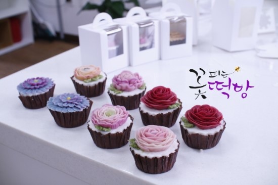 꽃피는떡방 이미지