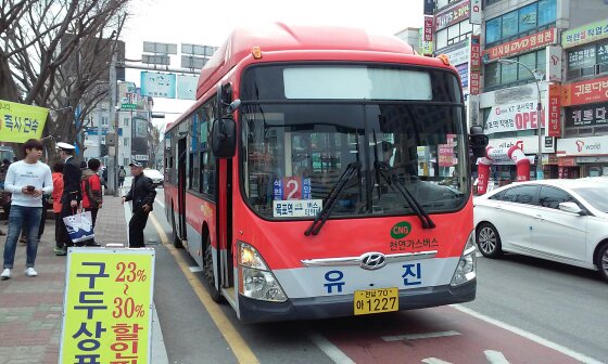 한일여인숙 이미지
