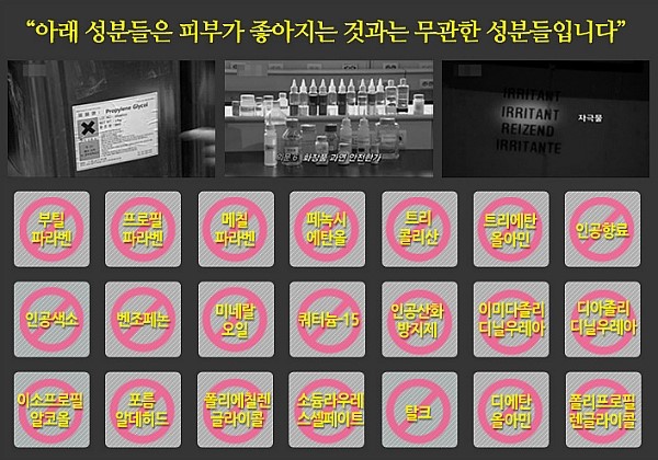 인어뷰티 이미지