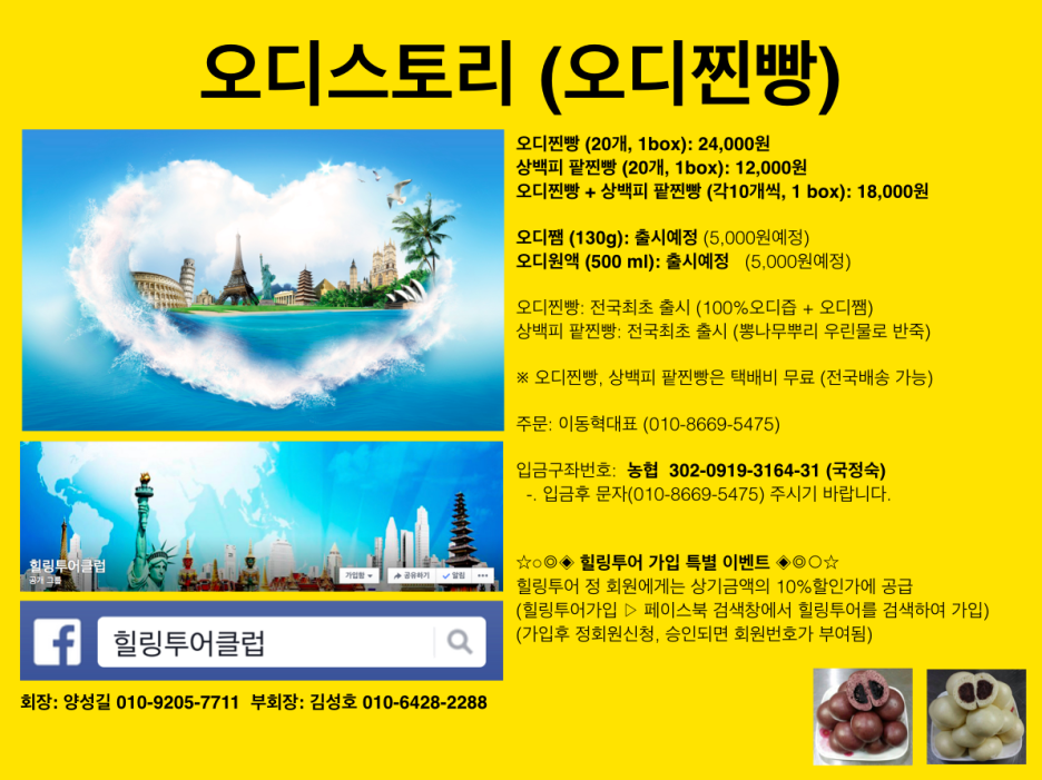 오디스토리 이미지