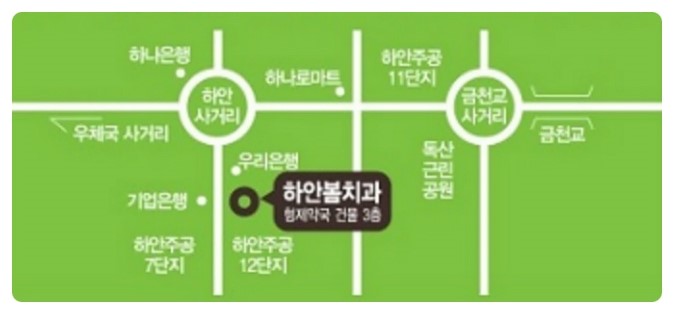 하안봄치과 이미지