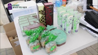바디카인드 이미지