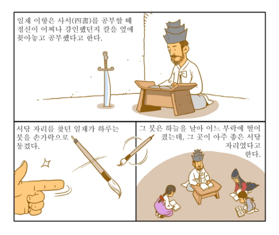 유림건재 이미지