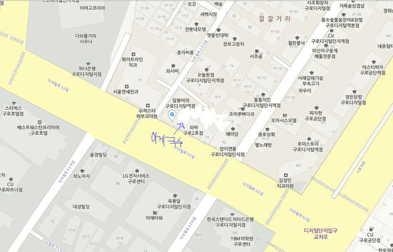 이게국수집 이미지