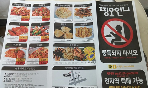 찡오언니 이미지